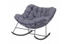 Rocking chair en acier - ROYAL gris - Alizé